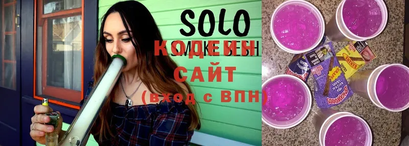 Кодеин Purple Drank  что такое   Невель 